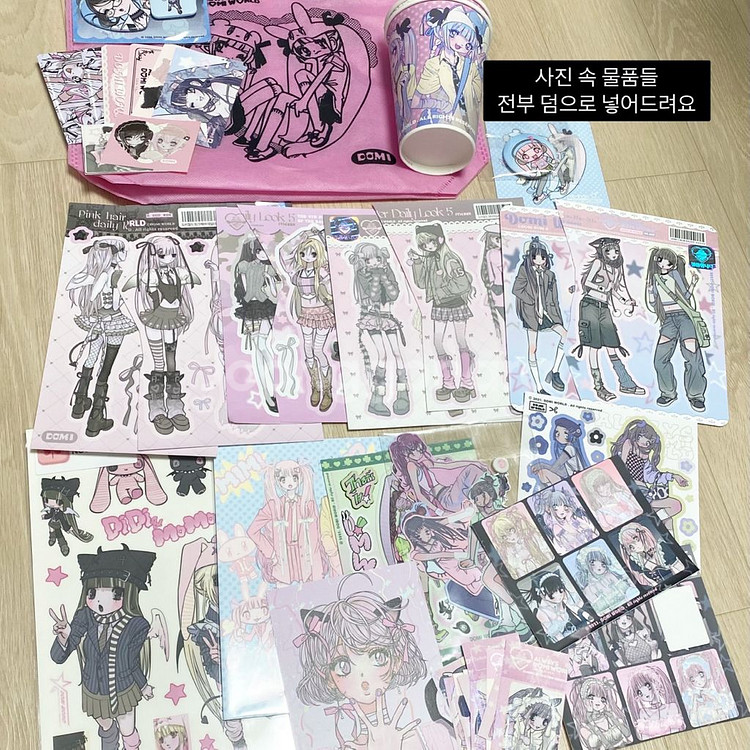 도미월드 스티커북 초판 스티커 포토카드 캔뱃지 엽서--1
