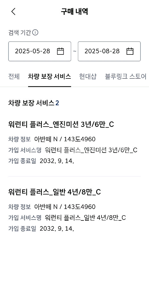 아반떼N PE 수동(가격내림)--9