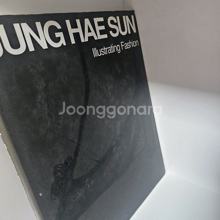 JUNG HAE SUN 정혜선 일러스트패션 3권 일괄--3