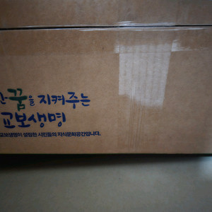 박스미개봉)대망 도쿠가와 이에야스 12권 완결