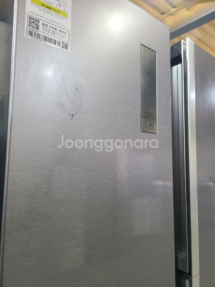 무료배송설치, 삼성 830리터급 푸드쇼케이스홈바 냉장고--4