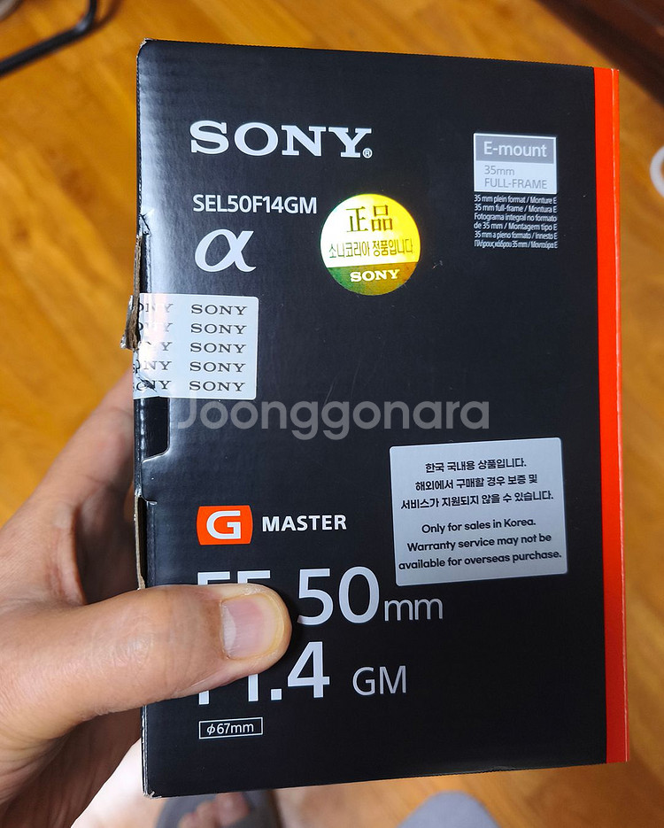 소니 FE50mm F1.4GM 렌즈 팝니다.--8