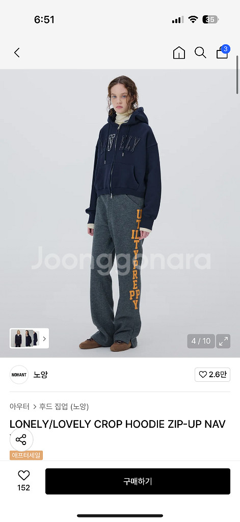 노앙 론리 러블리 크롭 후드집업 네이비 M--2