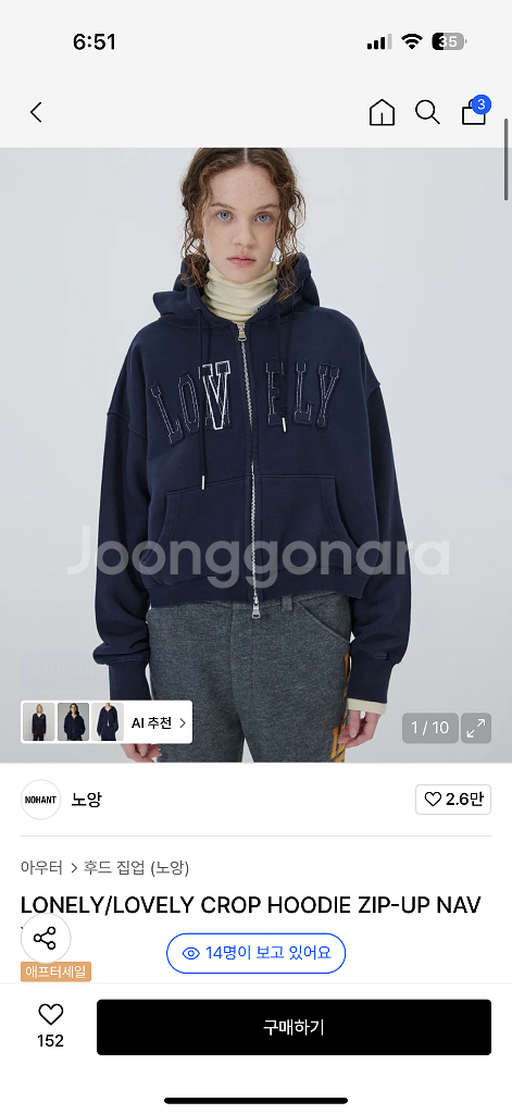 노앙 론리 러블리 크롭 후드집업 네이비 M--0