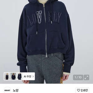 노앙 론리 러블리 크롭 후드집업 네이비 M
