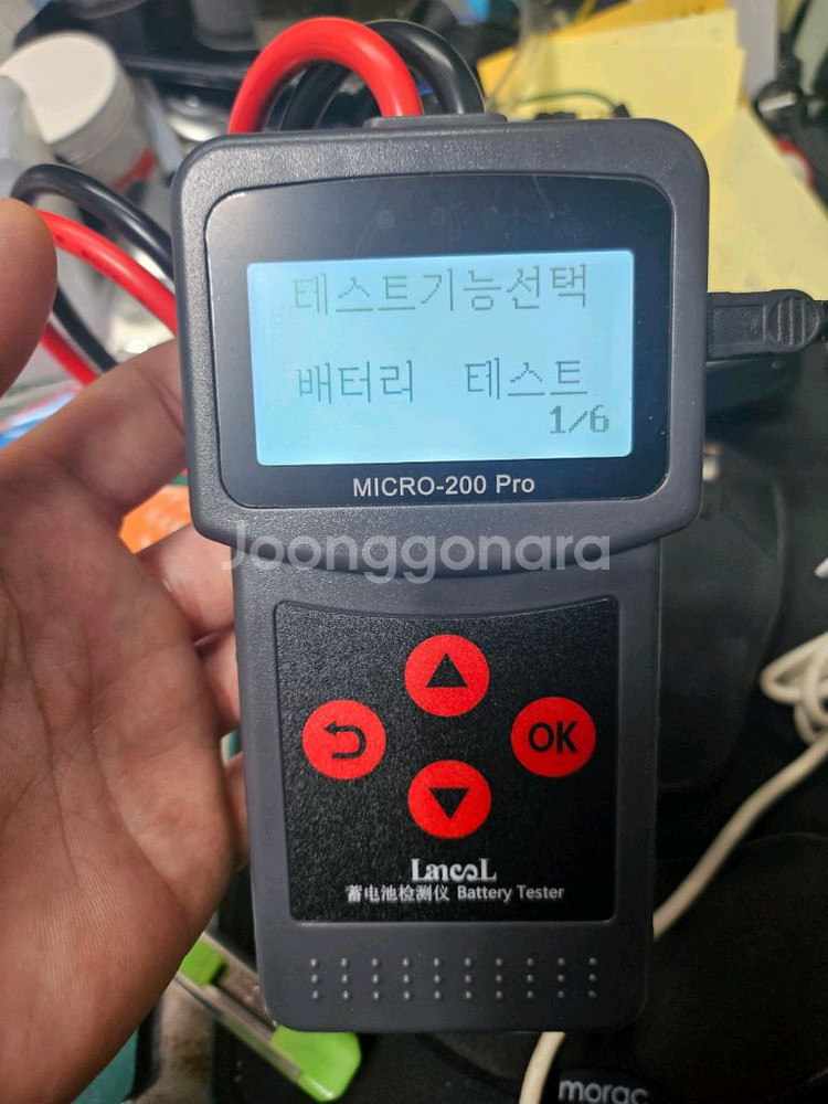 자동차 오토바이용 배터리 진단테스터기--1