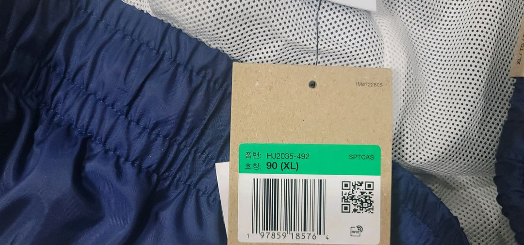 나이키 우븐 팬츠--7