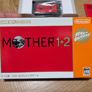 닌텐도 GBA 게임보이어드밴스 마더1+2팝니다