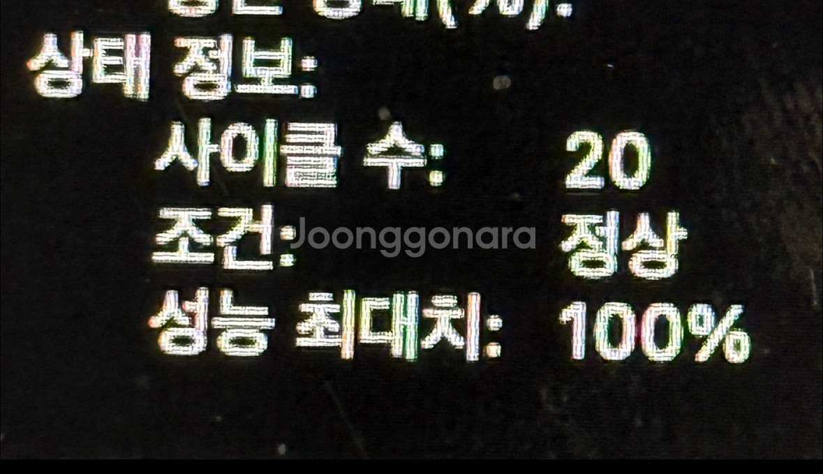 맥북 에어 m3 13인치 급처--4