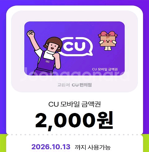 CU 2천원권--0