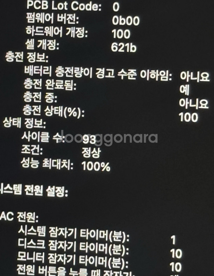 맥북프로 m4 스페이스블랙 영문 키보드 노트북--5