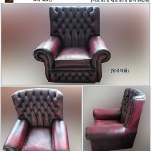 엔틱 콘솔 쇼파 테이블 원탁 고가구 수납장 장식장 판매