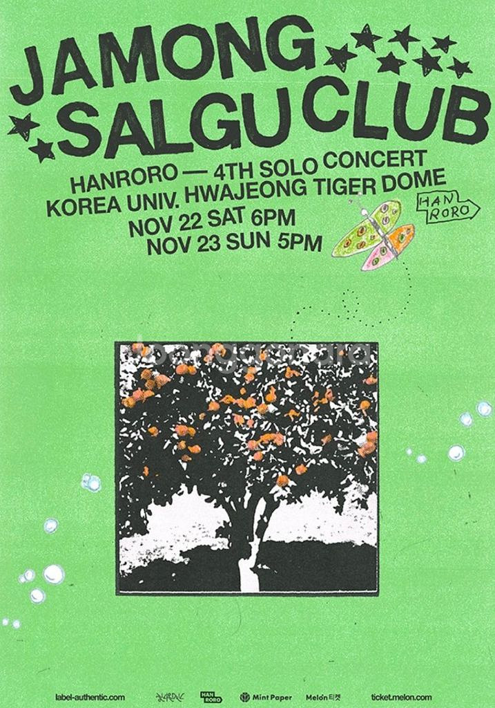 한로로 4TH 단독콘서트 <자몽살구클럽> 티켓 판매--0