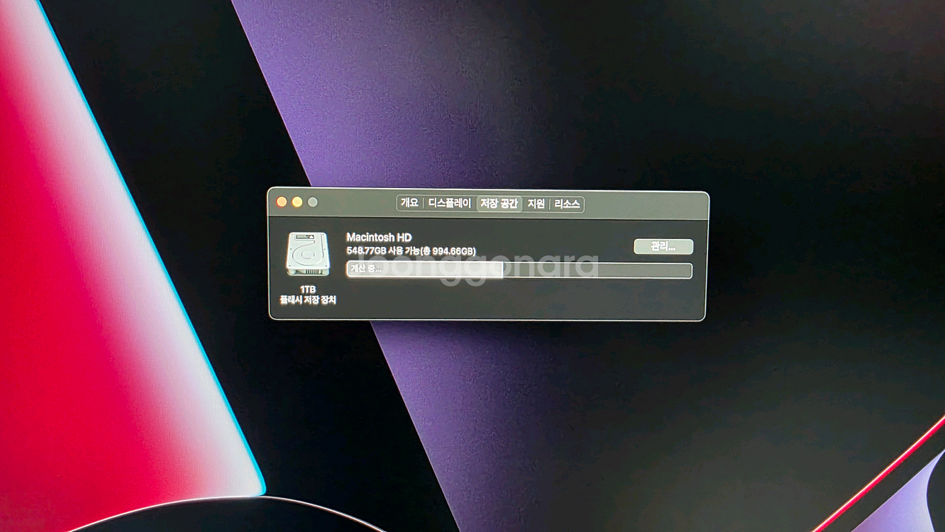 맥북프로 M1 MAX 16 고급형 64gb 1T SSD--8