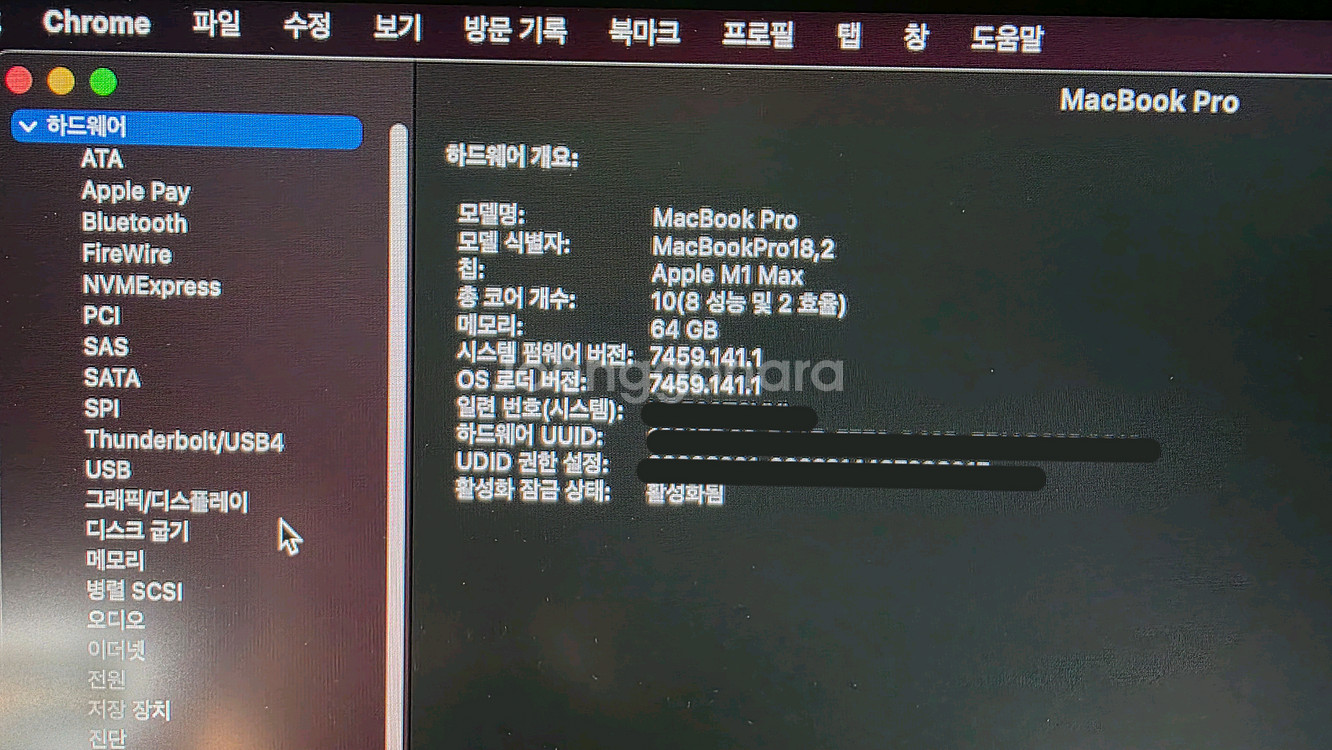 맥북프로 M1 MAX 16 고급형 64gb 1T SSD--7