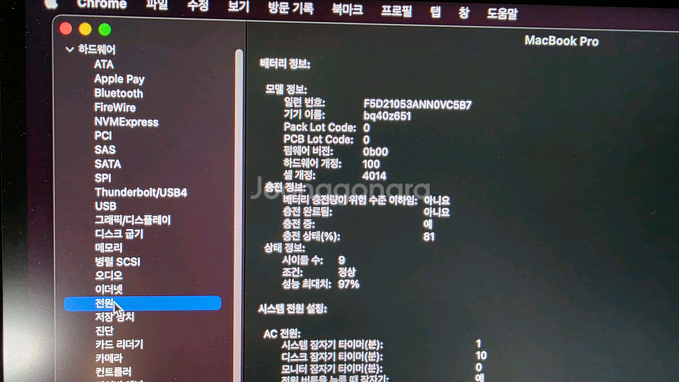 맥북프로 M1 MAX 16 고급형 64gb 1T SSD--9