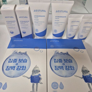 아토베리어365 앰플.크림.마스크팩