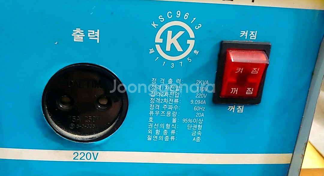 가정용다운.승압트랜스변압기.도란스--3