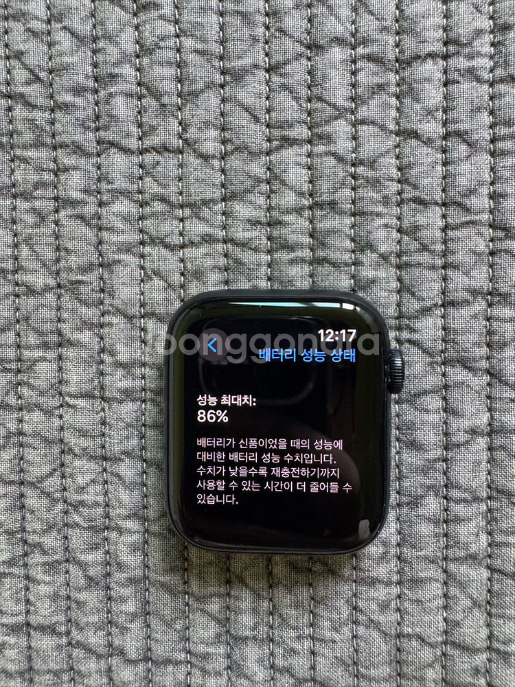 애플워치 SE2 GPS 44MM 미드나이트 블랙 팝니다--1