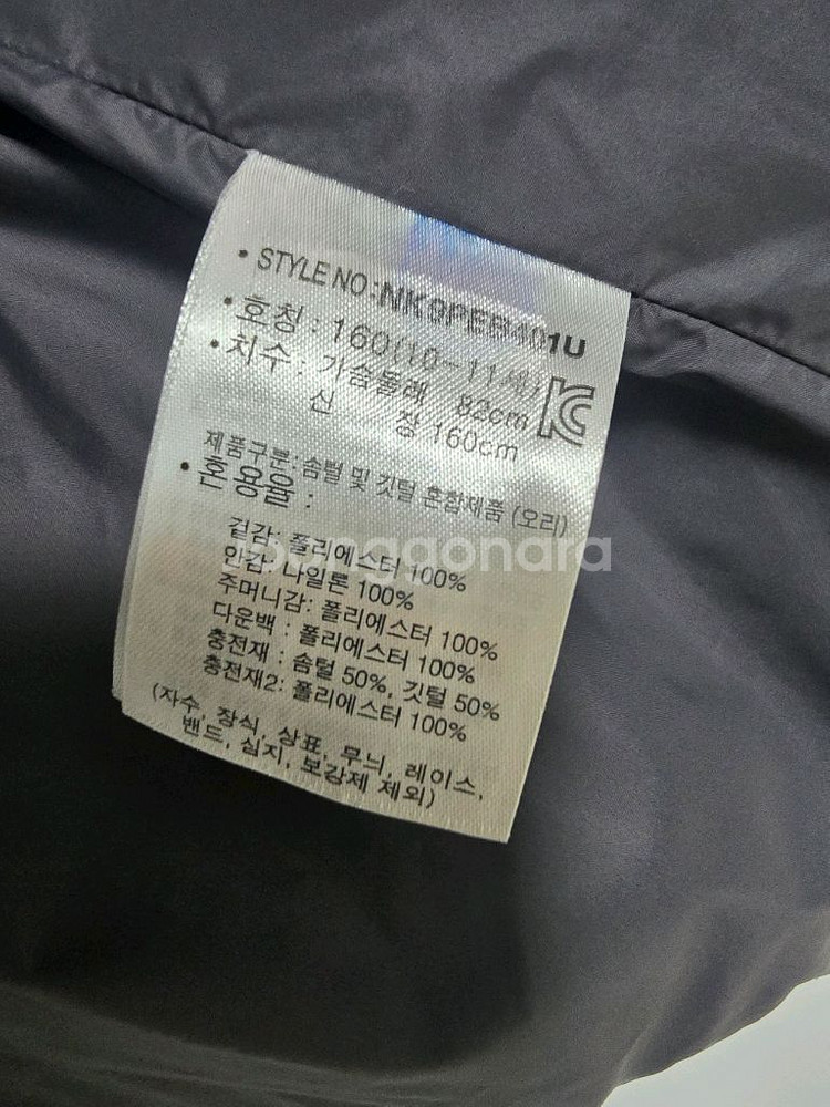 뉴발란스키즈 덕다운 숏패딩점퍼 160사이즈 다크그레이--5