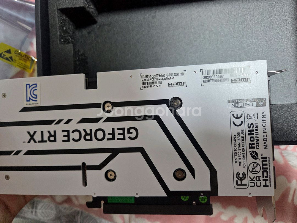 갤럭시 RTX 4060ti 8gb 화이트 팝니다--1