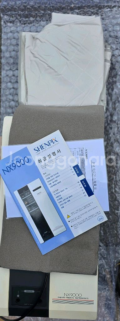 쉔픽스 nx9000 전위치료기--2