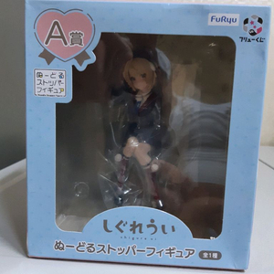 (택포)시구레우이 A상 피규어 (정품 미개봉)