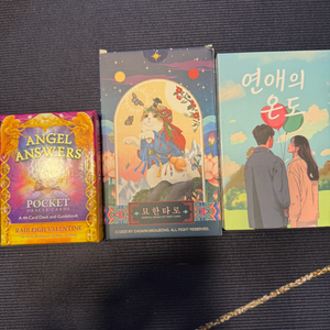 연애의 온도,앤젤앤써포켓,묘한타로,색슈얼매직 타로카드