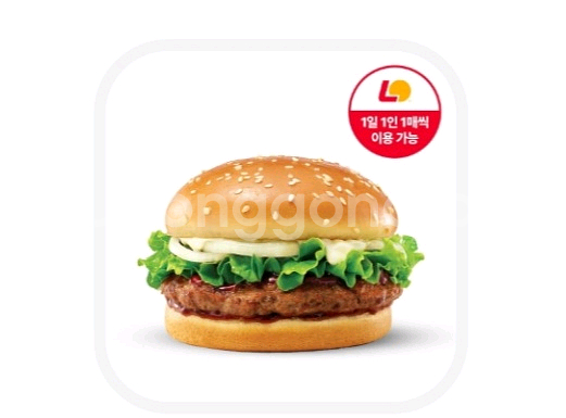 롯데리아 데리버거--0