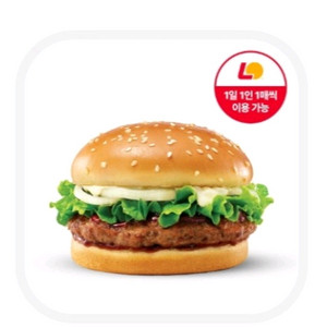 롯데리아 데리버거