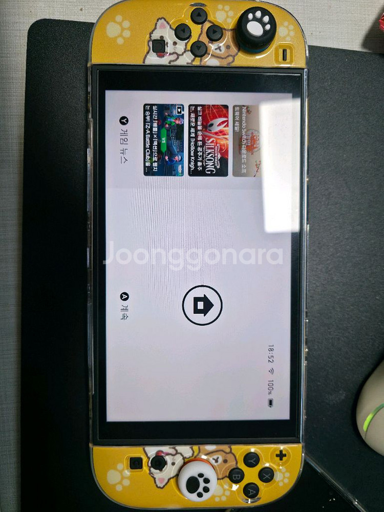 닌텐도 스위치2--0