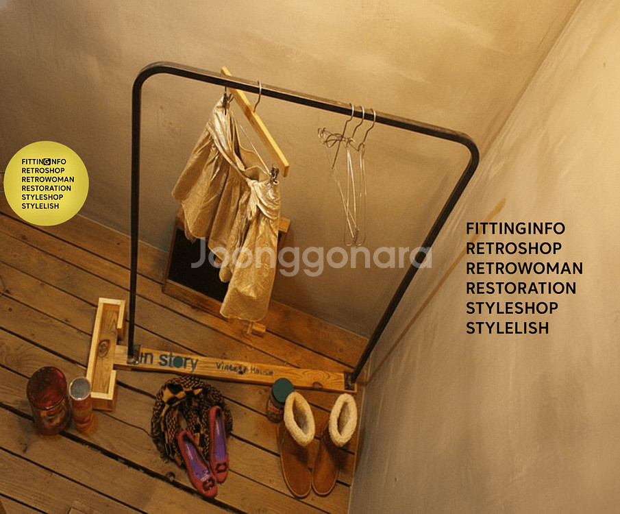 4개세트원목행거 철제행거 옷걸이 옷가게행거 의류매장행거--0