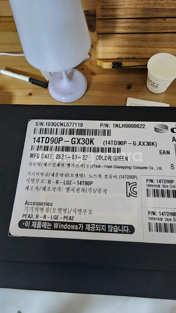 LG gram 14TD90P-GX30K--5