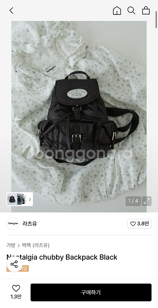 18일까지 가격내림)라츠유 백팩(블랙)--1