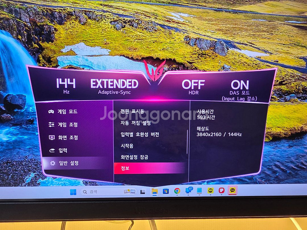 LG 32gs94u 32인치 게이밍모니터 4k 144h--0