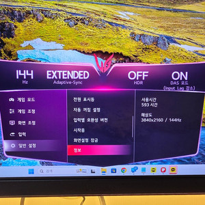 LG 32gs94u 32인치 게이밍모니터 4k 144h