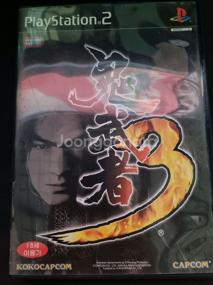 ps2 귀무자 3--0