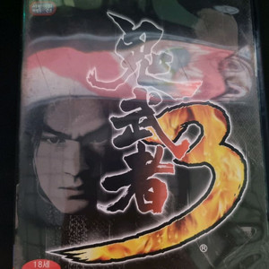 ps2 귀무자 3