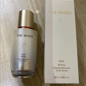 더후 비첩 자생 에센스 신상품 (50ml) - 새상품