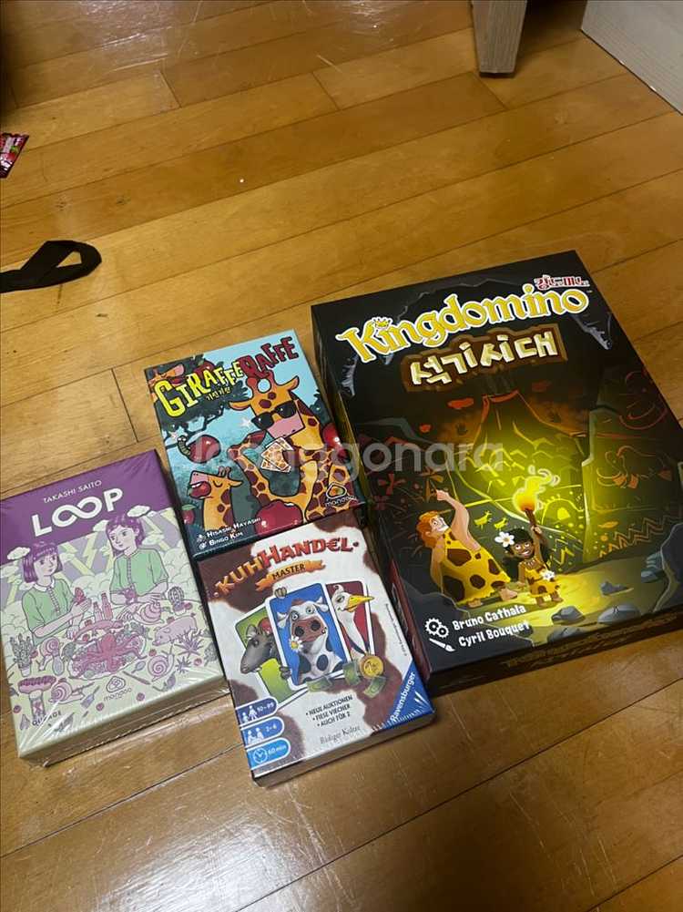 보드게임 여러개--0