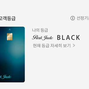갤러리아백화점 10% 할인