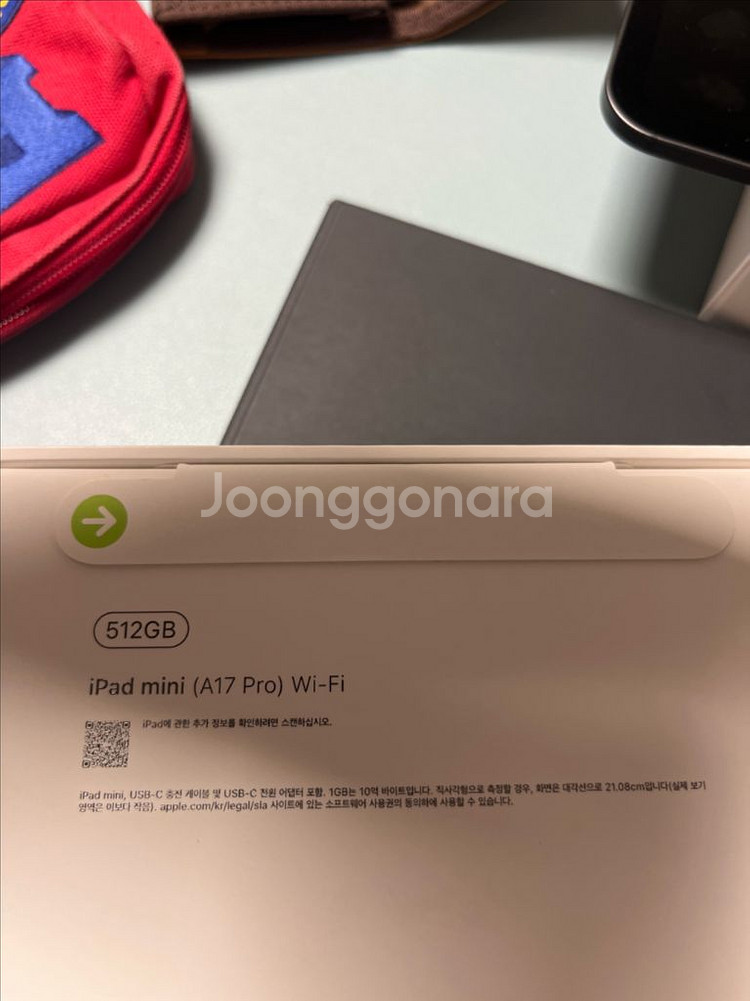아이패드 미니 7세대 A17 Pro 512GB WiFi--3