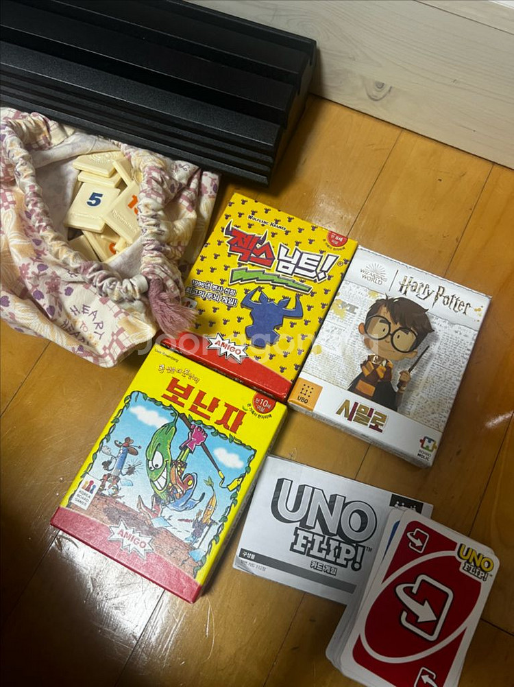보드게임 여러개--1