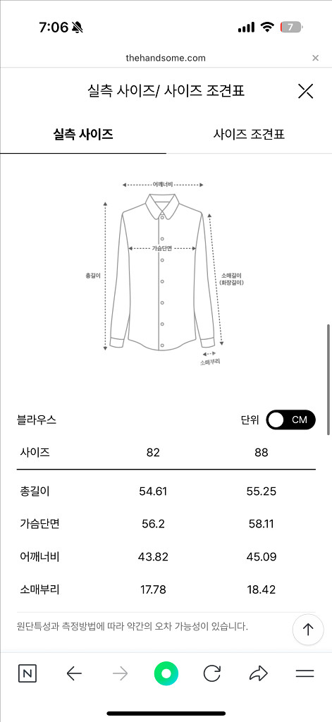 2024 랑방컬렉션 울 블렌드 크링클 블라우스 한섬--5