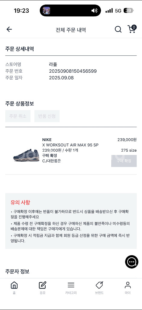 웍스아웃 나이키 에어맥스 95--0