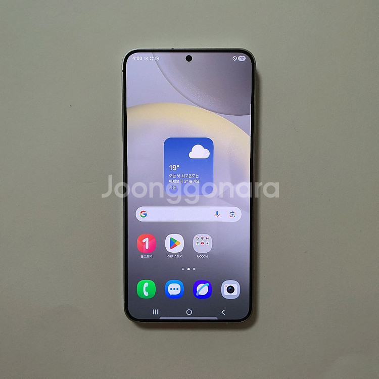갤럭시 S24 플러스 256GB 깔끔 저렴 정상해지--0