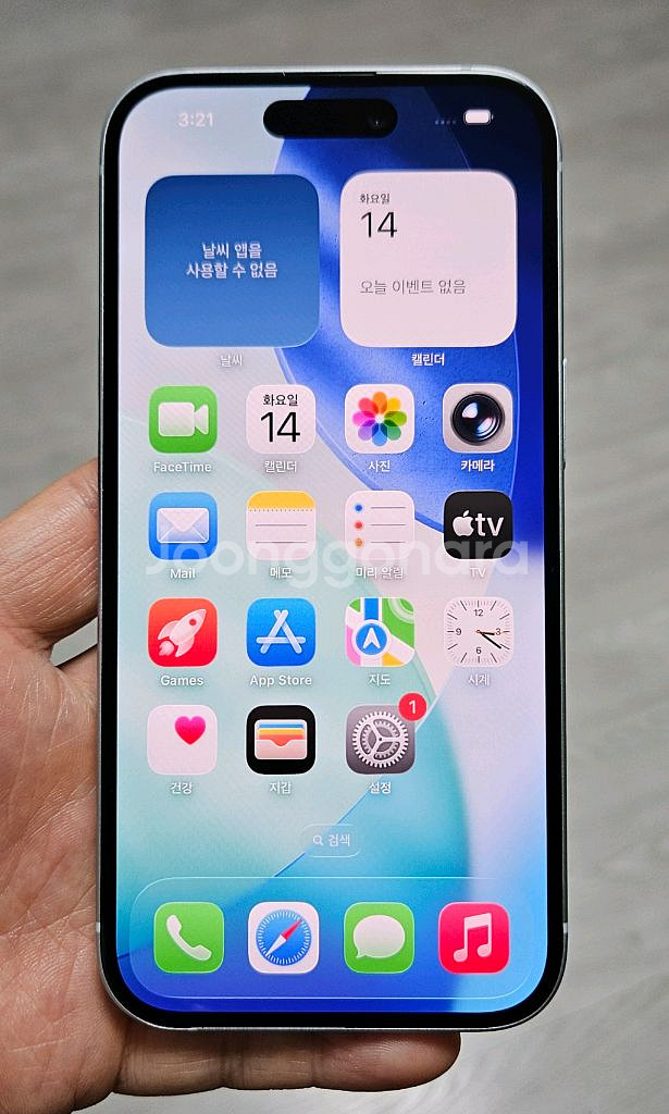 아이폰15 블루 128GB 싸게 팝니다.--0