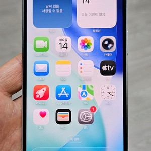 아이폰15 블루 128GB 싸게 팝니다.