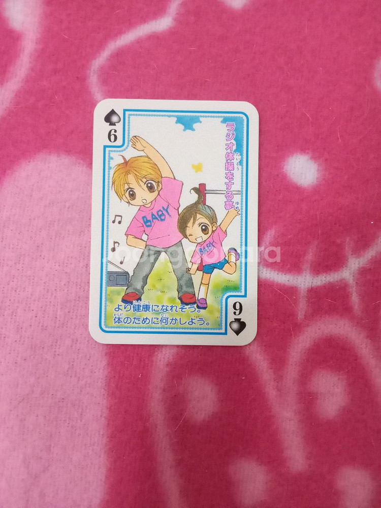 (일본고전) 리본 나카요시 트럼프 카드 (뒤에사진많음)--1