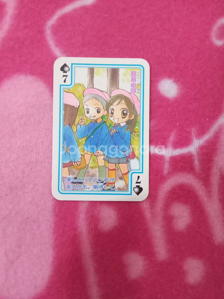 (일본고전) 리본 나카요시 트럼프 카드 (뒤에사진많음)--3